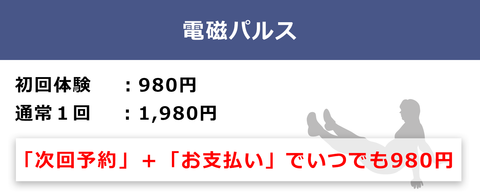 point