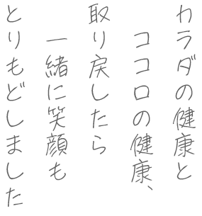 mvテキスト